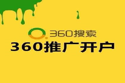 百度推广公司案例展示：助力企业实现线上线下无缝对接